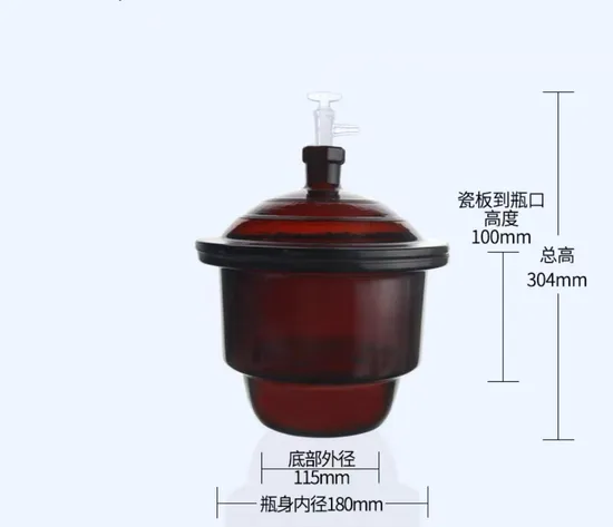 Lab Consumables Desiccator Dryer White Amber Vacuum Glass Desiccator with Porcelain Plate 